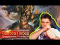 МАША ТАЩИТ ТИМЫ В СОЛО НАРЕЗКА И ЛУЧШАЯ КАТКА СО СТРИМА MOBILE LEGENDS