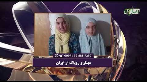 آموزش روخوانی آیات 31 تا 37 سوره اعراف - СУРАИ АЪРОФ АЗ ОЯТИ 31 то 37