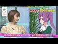 【22/7 計算中】season3第10回予告