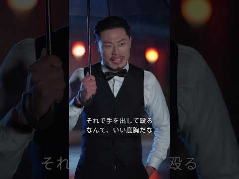 越界春潮 poster