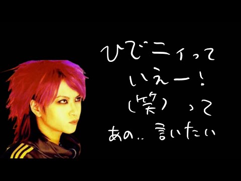 【おじさんオバサン】hide の甥っ子に生まれたい人はいいね👍（おじさんって呼ぶのはNG。ぶたれます）