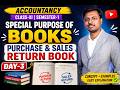 Special Purpose of Books | Day-3| Accountancy| Class-XI Semester-1|