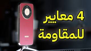 جوال تحمل الكثير HONOR X9d 5G screenshot 2