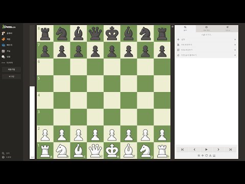 Chess Analysis Board and PGN Editor 