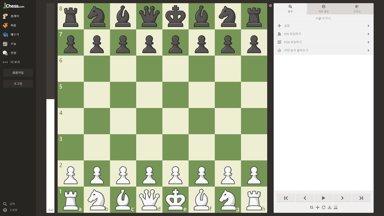 Chess Analysis Board and PGN Editor 