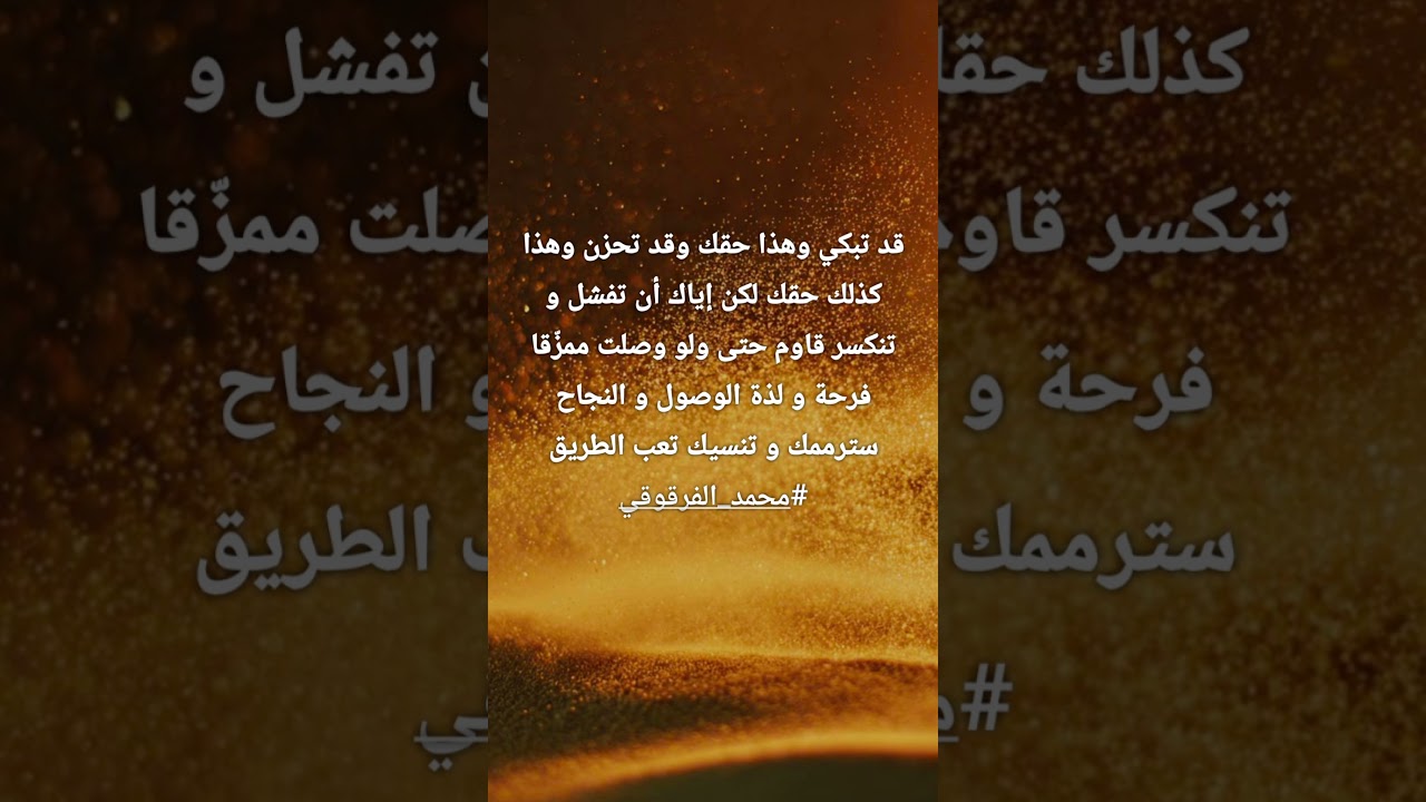 تأمل هذه الكلمات