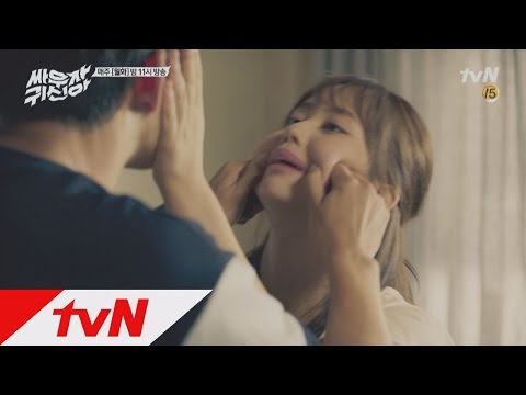 tvnghost (예고) 사랑한다면 이 둘 처럼! 옥택연-김소현 꿀 떨어지네! 160809 EP.10