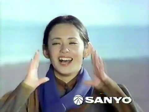 サンヨー　お帰りなさい　ズバコン CM   1980年