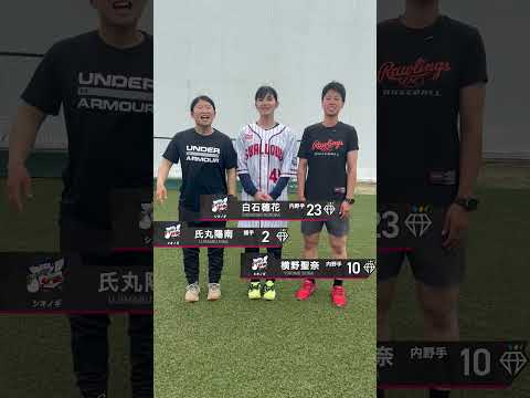 【坂口智隆さんへ】シオノギ　JDリーグ15秒チャレンジ