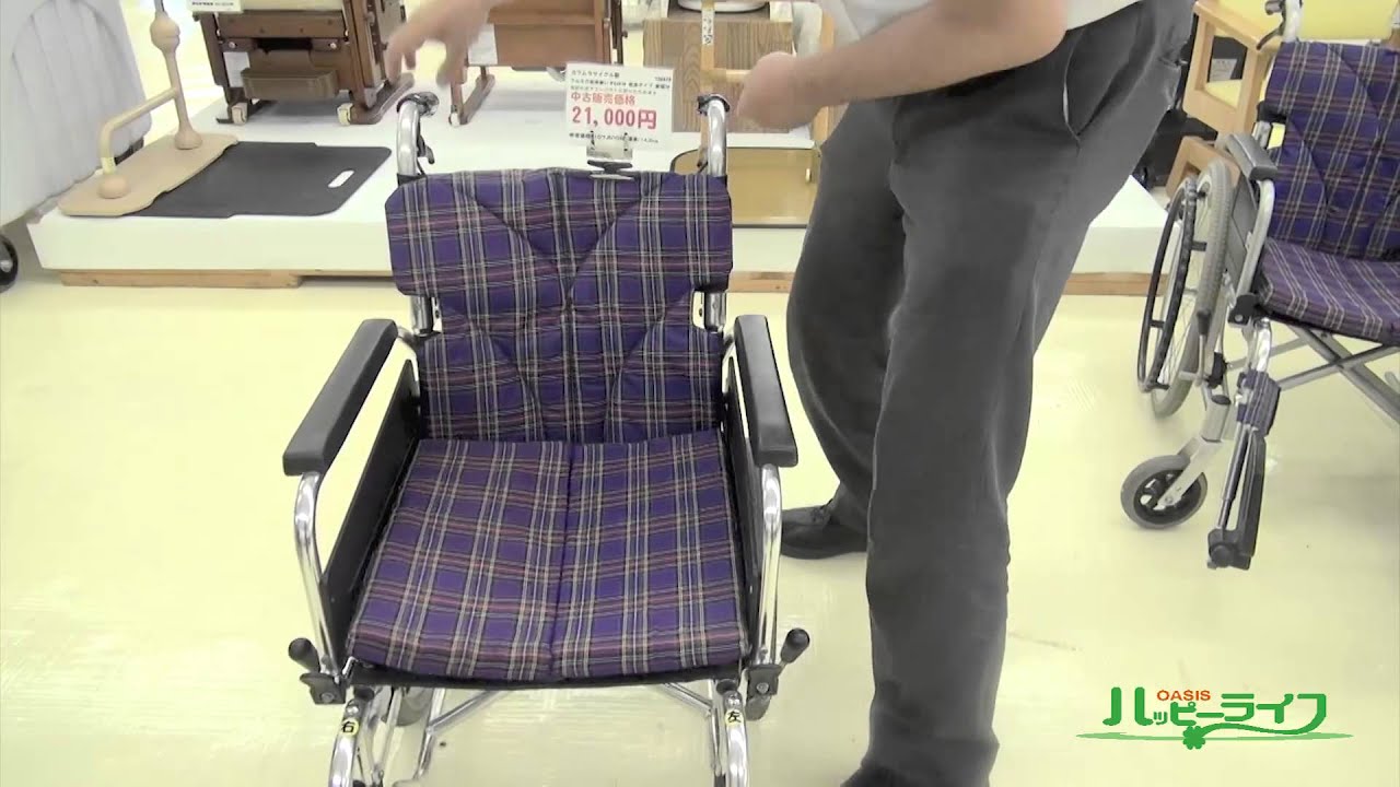 【736929】カワムラサイクルアルミ介助用車椅子KA816 低床タイプ 座幅38