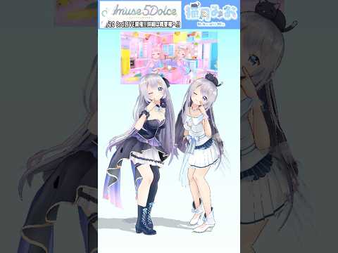 【踊ってみた】HIMEHINA『愛包ダンスホール』【#猫月みお #vtuber #shorts 】