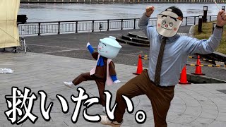 てんどんまん ソロ」を救いたい。【令和ロマン】 - YouTube