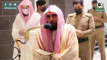 سورة الحاقّة HD تلاوة فضيلة الشيخ د.⁧‫عبدالله الجهني‬⁩ من صلاة الفجر 22 جمادى الأولى 1442هــ.