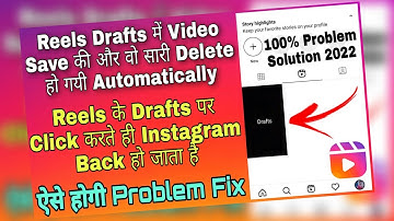 reels drafts option not open problem solve | reels all drafts videos delete automatically