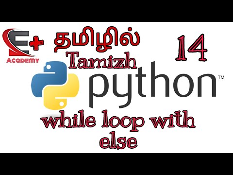 While loop with else in Python | Tamil