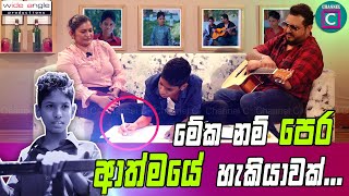 ලක තයන හම භෂවකනම අකර ලයනන පළවන අමදය..පත ඔයට තරවන සරණය..