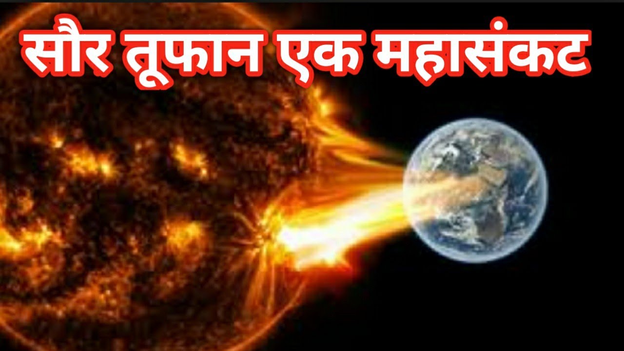 #AntarikshKhabar