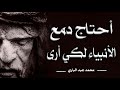 ما لم تقله زرقاء اليمامة شيء يطل الآن من هذي الذرى صوت حمزة جمال الدين محمد عبد الباري 