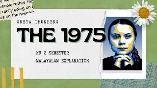 The 1975 - Greta Thunberg#keralauniversity #malayalamexplanation #secondsemester #summaryinmalayalam