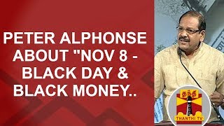 Peter Alphonse about "November 8 - Black Day and Black Money..." | Thanthi TV