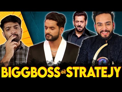 Bigg Boss: Strategy (Reality of the Reality Show)