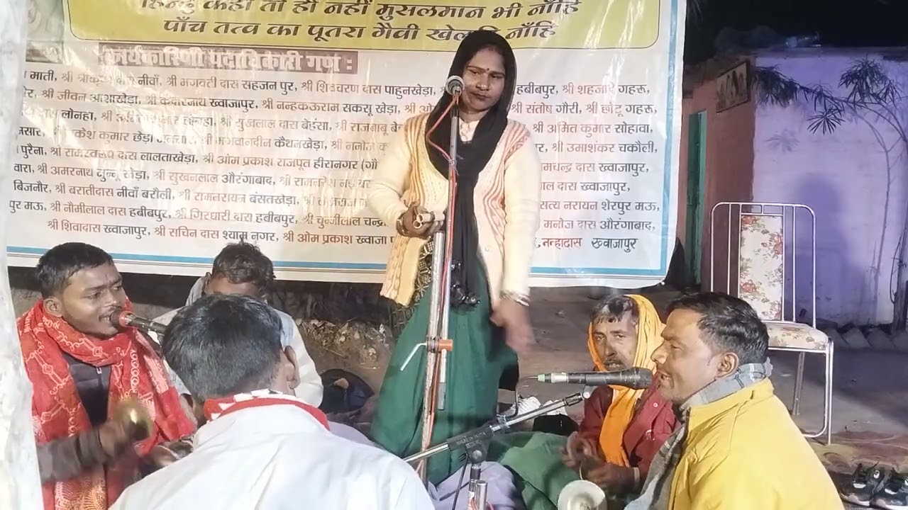 Shiv balak d j भजन गायिका सुनैना दास खलीफा जी थावर मलिहाबाद लखनऊ मो०9305986858 