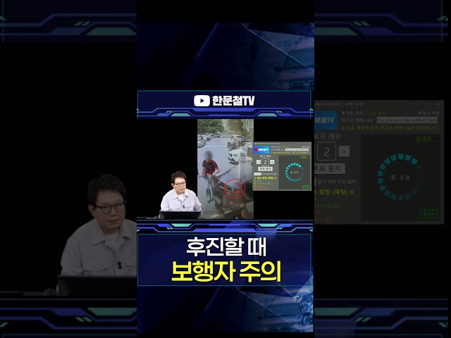 #5647. 후진 경고음, 무시하지 마세요