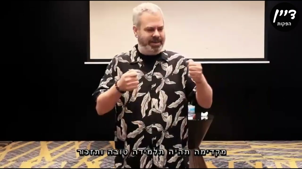 ילד אבוד - סיפורו של רועי ברקן | דיין הפקות