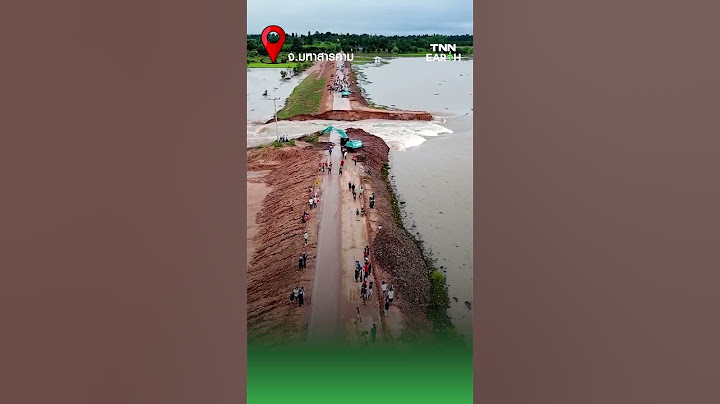 คืบหน้าล่าสุด อ่างเก็บน้ำ “ห้วยเชียงคำ” แห้งขอดเกือบหมด  | TNN EARTH | 17-07-24