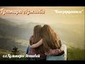 Гульнара Аджиева💖💖💖💖💖