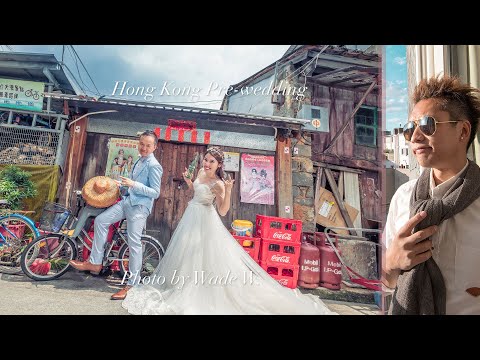 Grace & Tommy Pre-wedding Behind the Scenes 大澳 婚紗攝影師 [ Photo by Wade W. ] Making of Hong Kong