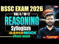 Bihar SSC Inter Level Classes | Syllogism Reasoning | BSSC 2026 CGL 4/ Inter Level | Abid Sir