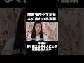 神様は試練を乗り越えられる人にしか与えない #障がい者 #顔面麻痺