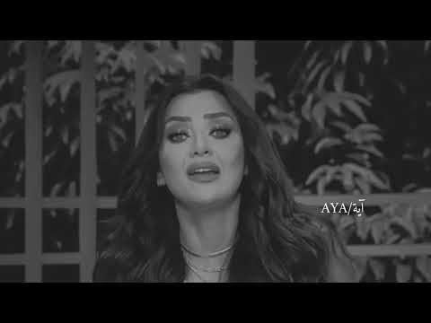 اجمل ما قالت رضوى الشربيني انا وحيدة و محتاجة حظ يطبطب عليا حالات واتس اب دماار