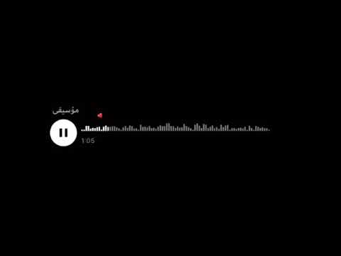 حالات واتساب فيديوهات انستا عبدالمجيد عبدالله ياما حاولت فراق