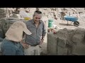 Beginning of video