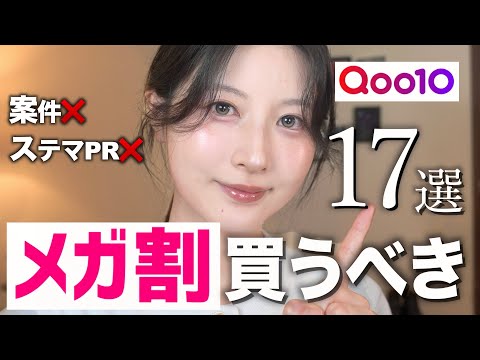 コスメまとめ売り　　2点 Stealth Marketing for this Project❌] 17 of my absolute