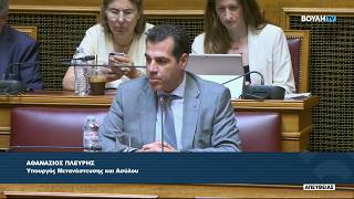 Ο Θάνος Πλεύρης στη Διαρκή Επιτροπή Δημόσιας Διοίκησης, Δημόσιας Τάξης και Δικαιοσύνης • 02.06.2026