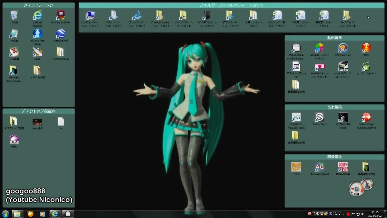 Wallpaper 壁紙 初音ミク Hatsune Miku Dream Scene ドリームシーン 動く壁紙 Desktop Mikupa 39 S Giving Day Concert Youtube