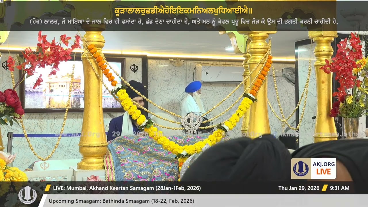 AKJ Mumbai | Day 2 | Morning Asa ki Vaar kirtan Hazri Bhai Ramanpreet Singh Navi Patiala January2026