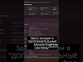 Твой ПК станет быстрее! Секрет профи 🤫#УскорениеПК #Windows #Компьютер #Лайфхаки #IT