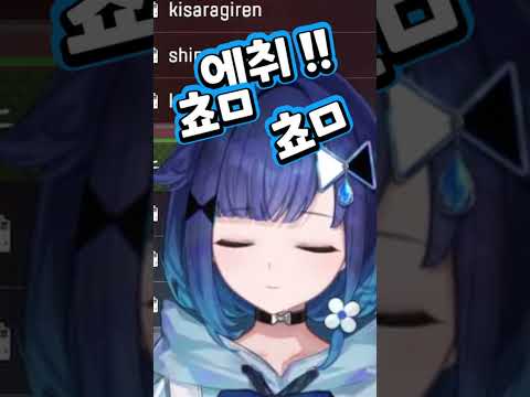 [브이스포] 귀여운 츠무기 재채기 보고 가세요 [츠무기 코카게] #츠무기코카게  #shorts #브이스포 #vtuber #버튜버