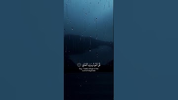 قل اعوذ برب الفلق بصوت جميل جدا القرآن الكريم قراءه خاشعه