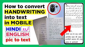 🔥 Best Trick to Handwriting to Text in Mobile | handwriting ko mobile se text mein kesy convrt kare