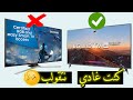 تجربتي في شراء تلفاز جديد و علاش بدلت سامسونغ ب ال جي lg smart tv vs samsung 43p