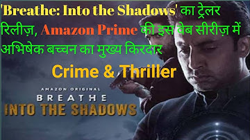 Breathe - Into The Shadows | Trailer Review | Abhishek Bachchan, Amit Sadh, Nithya Menen....