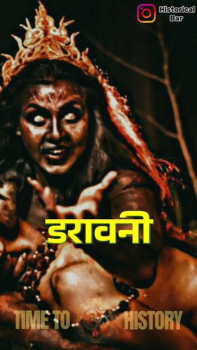 Karn Pishachini Sadhana. 'The Sinister Tale of Karn Pishachini: Unveiling Secrets'. #shorts