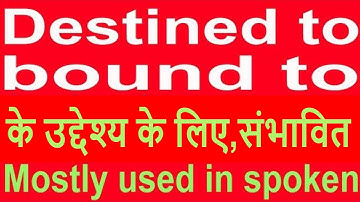 Use of destined to bound to and differences