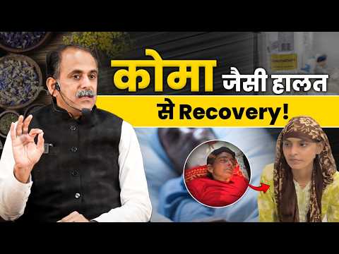 Cancer Ka ilaj Kaise hota hai | Cancer Ke marij Ko Kya Khana chahiye | Acharya Manish Ji | HiiMS