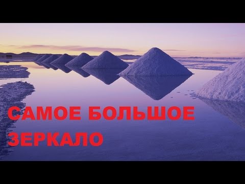 Самые красивые и